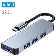 usb허브랜