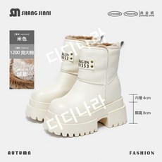 스탠딩화 플랫폼화 치어리더화 콘서트 구두 굽높은 청키 어글리 높은굽 신발 키높이 통굽