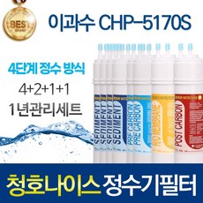 이과수정수기