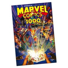 마블 코믹스 MARVEL COMICS / 시공사 책