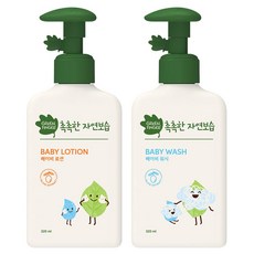 그린핑거여행용세트