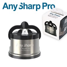 (신제품) AnySharp Pro 애니샤프프로 칼갈이 영국 수입 정품 칼연마