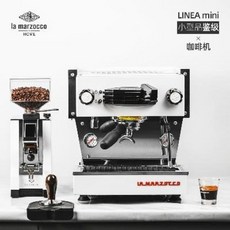 커피머신 카페 상업용 영업용 원두 에스프레소 기기 기계 라마조코니 커피메이커 IOT 업그, 01 IOT의 업그레이드 버전 설산백