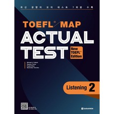 TOEFL Map Actual Test Listening 2(New TOEFL Edition), 1권, 다락원