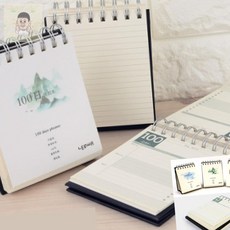 D-DAY 100 플래너 스터디다이어리 다이어트다이어리 100일달력 투두리스트 굿노트플래너