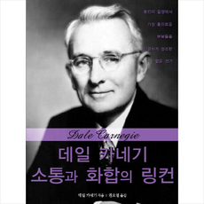 링컨의일생