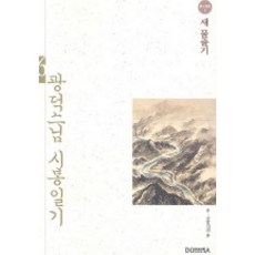 daa254a6cad496a06caa2b52b12b3c9d8faee9135656cce739670042a0c1.jpg