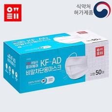 오웰 숨쉬기 편한 퓨어에어 비말차단 KF-AD 마스크 50매, 화이트