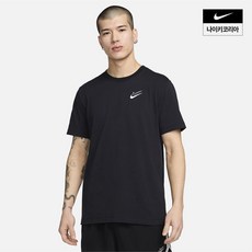 케빈 듀란트 남성 농구 티셔츠 FV8405-010