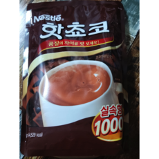 안젤리나핫초코