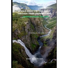 (영문도서)A Solo Hiker's Mythic Quest Through Tiger Leaping Gorge: Whispers Beneath the Cl... Paperback, Independently Published, English, 9798286720040