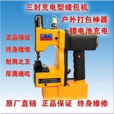 이지플러스실링기