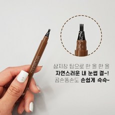 자연스러운아이라이너
