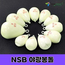 쪽쪽이야광봉돌