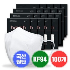 브레스마스크소형
