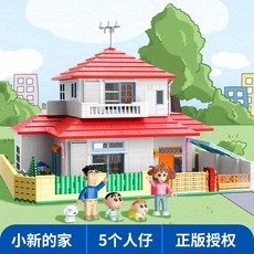 짱구유치원레고