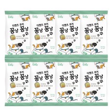 더캣츠 꽁냥꽁냥 100g 연어맛 8개