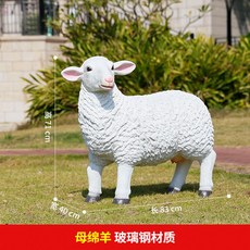 엔틱카페정원오브제
