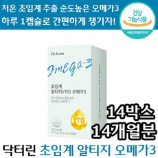 정품 GMP 인증 닥터린 초임계 알티지 오메가 3 혈행 혈관 뼈 도움 저온 추출 비타민 E D 건강 기능 식품 영양제 송중기 홈쇼핑 초임게 오매가 고함량 rtg 40 50 대, 30정, 14개