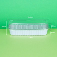 200ML 직사각 알루미늄 파운드 케이스 100개입 오븐 베이킹, 100개, 화이트 뚜껑 없음