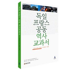 프랑스역사