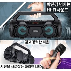 led미니라이트usb