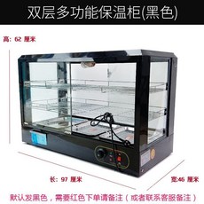 음식 보온 온장고 편의점 휴게소 업소용 진열대, F. 97x46x62