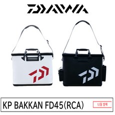 다이와 키퍼바캉 KP BAKKAN FD45 (RCA) 블랙 화이트 한국다이와정공 정품
