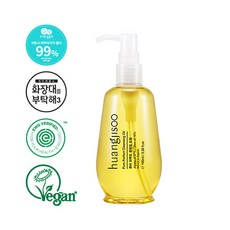 황지수 퓨어 퍼펙트 클렌징 오일 100ml 블랙헤드오일 피지녹이는오일 비건화장품