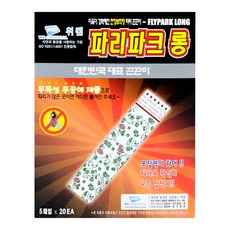 (8809337160164)(통)위켐 파리파크 롱-5Px20개, 20개