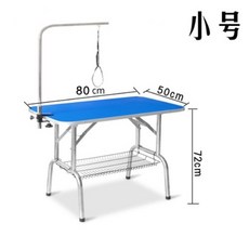 강아지 미용 테이블 셀프미용 접이식 거치대 대형 중형 반려견 미용대 스탠드, 1개