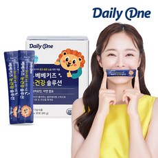 데일리원 베베키즈 눈 건강 솔루션 어린이 베타카로틴 영양제, 60g, 1개