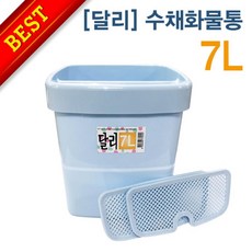 >A++Alowaa◎◎◎_(달리) 물통 (대) 사각 2칸 하늘 그림물통 미술대회물통 풍경화물통 수채화물통 그림대회_1547#best!!&^^, !!탁월한선택감사합니다!!