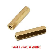 메인보드지지볼트