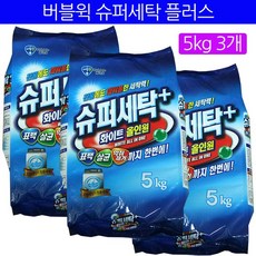 버블윅 슈퍼세탁 플러스, 3개, 5kg