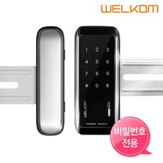 웰콤 강화유리문 전용 디지털도어락 도어록 현관문도어락 현관번호키, WG-10N