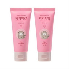 마이비디어얼스치약