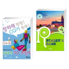 레벨구3d
