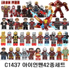 레고아이언맨