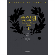 풀잎관