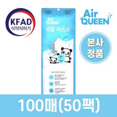 에어퀸 KF94 KF80 KFAD 마스크 대형 소형 20매 50매 100매(수량제한없음), 에어퀸 KFAD 비말마스크 소형 100매(50팩)