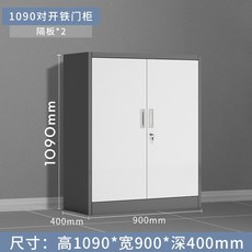 hi-1090w