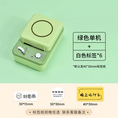 프린큐브