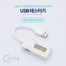 다포트랜테스터기