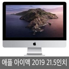 아이맥 21.5인치 2019년형 4K, i5/16GB/256GB