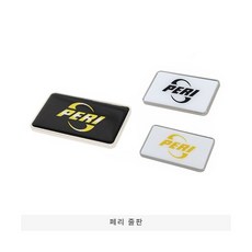 페리 줄판, 블랙