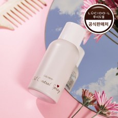 루시도엘스프레이