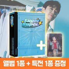 영탁 미니 앨범 슈퍼슈퍼 포토북 YOUNGTAK SuperSuper 포토북 1종 + 랜티큘러 포토카드 1종