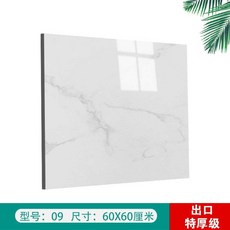 대리석 장판 PVC 바닥 마블 패턴 스티커 붙이는 셀프시공, 1개, 60x60(고광택)모델 09 60x60cm