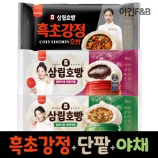 삼립호빵 3봉 묶음 ( 야채호빵 + 단팥호빵 + 흑초강정호빵 ), 1세트, 300g